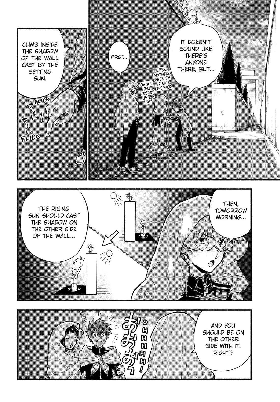 Munou na Nana Chapter 105 8